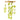 Mini Capiz Chime - Lime Green